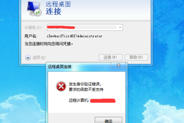 为何服务器无法被远程桌面连接？