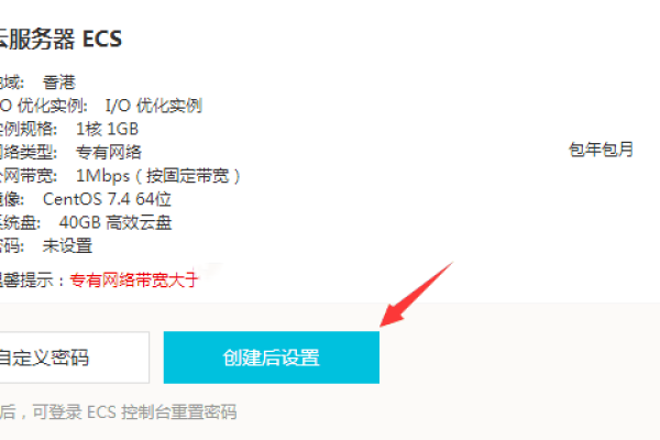 服务器更改登录密码后忘记了，该如何解决？