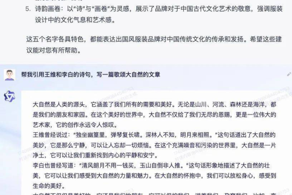 通义千问图片内容存在哪些潜在风险？  第1张