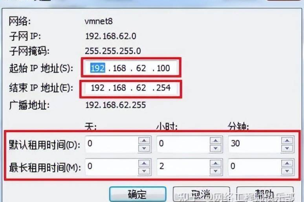 如何在启动虚拟机时通过按Esc键修改DHCP配置？  第1张