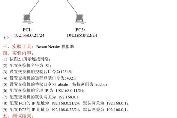 交换机服务器配置的定额标准是什么？