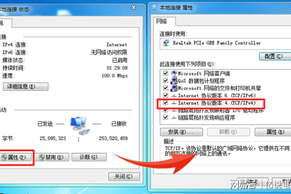 在路由器重设过程中，应该如何正确填写DNS服务器地址？  第1张