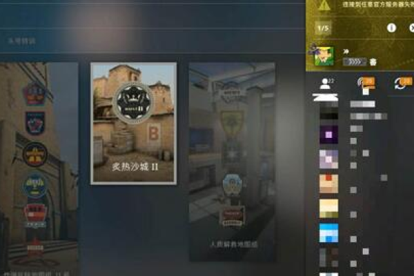 为什么在CSGO的创意工坊中无法成功找到服务器？