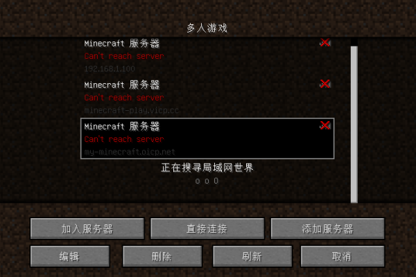 如何查询Minecraft服务器的密码含义？  第1张