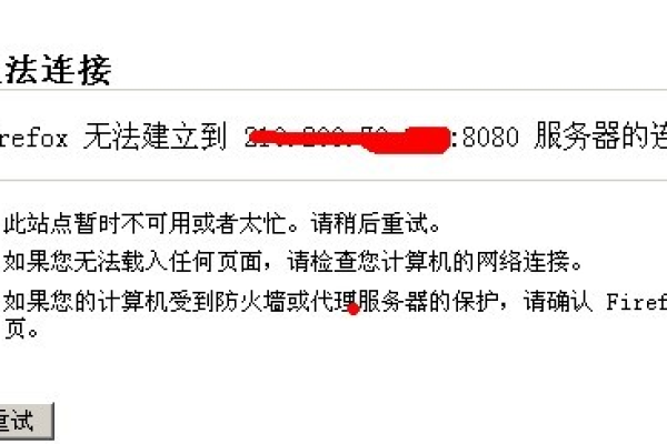 为什么即使我的服务器设置在亚洲区域，我仍然无法成功连接？