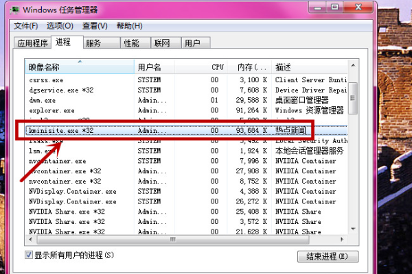 为什么EC小服务器无法使用键盘和鼠标操作？  第1张