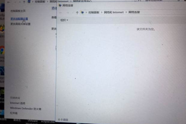 为什么在尝试更改服务器适配器选项时发现选项列表为空？