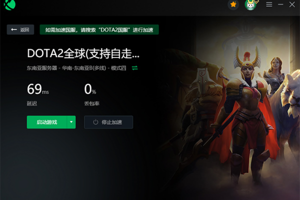 为什么Dota 2玩家更倾向于连接国外服务器进行游戏？