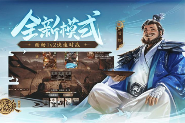 WeGame版三国杀究竟运行在哪个服务器上？