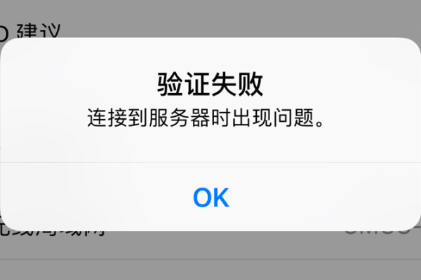 为何登录ID服务器出现故障？