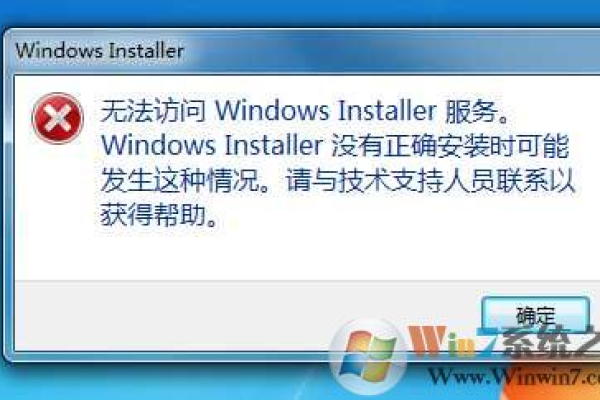 为什么Windows 7无法访问服务器？