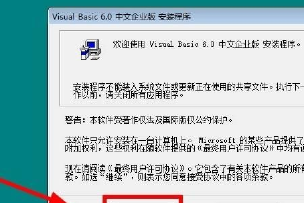 VB安装服务器应用程序究竟指的是什么？  第1张