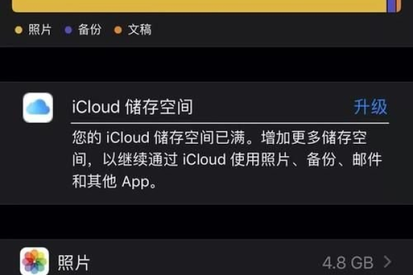 为什么iCloud苹果服务一直无法连接到服务器？  第1张