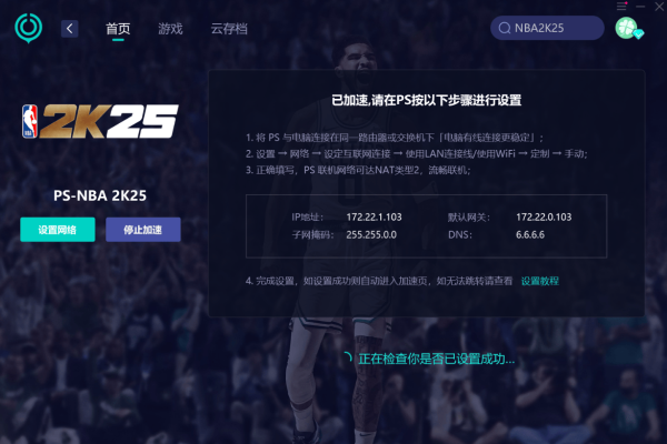 NBA 2K服务器为何频繁离线，玩家该如何应对？