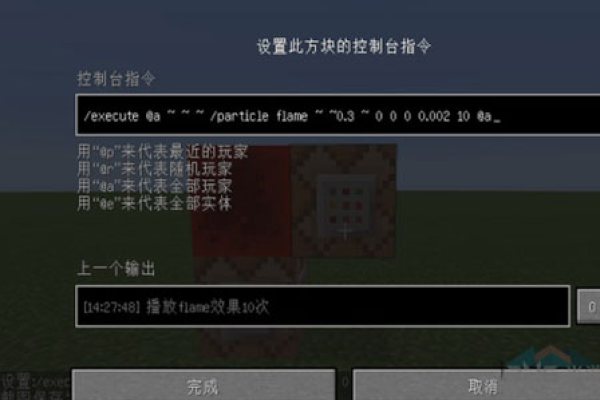 如何在Minecraft手机版服务器中设置死亡不掉落物品的指令？  第1张