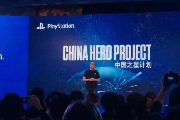 为什么索尼在中国没有设立PS4服务器？