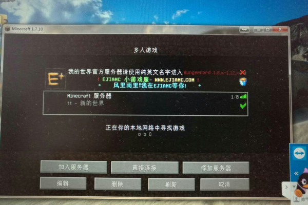 为什么我一直无法成功连接到2b2t Minecraft服务器？