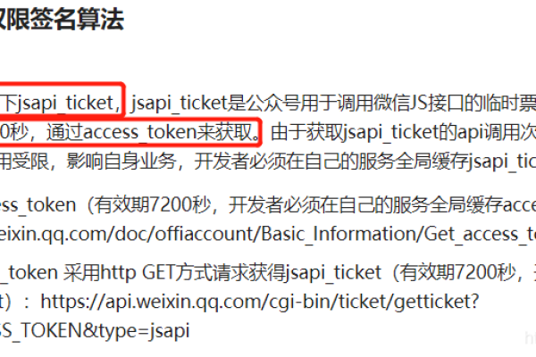 为什么微信服务器无法获取token？