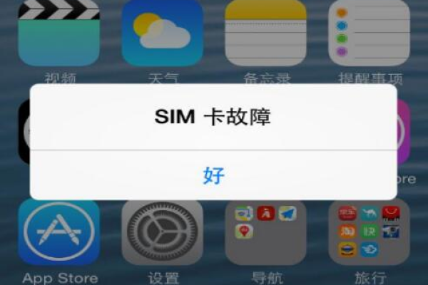 为什么手机插上SIM卡后会显示无服务器提示？  第1张