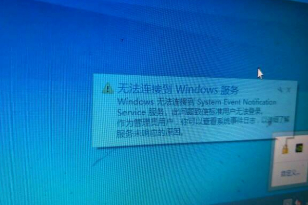 为什么Windows 10笔记本无法连接到特定服务器？