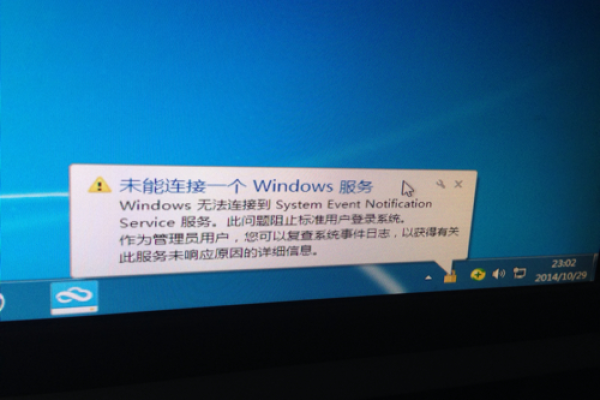 为什么Windows 10在有网络的情况下无法连接到服务器？