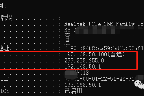 如何更改服务器的IP地址，以及何时需要进行此操作？