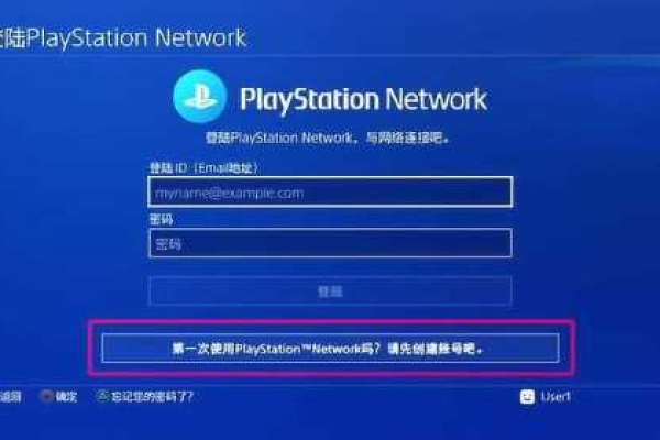 如何确认您的PS4账户注册的服务器区域？