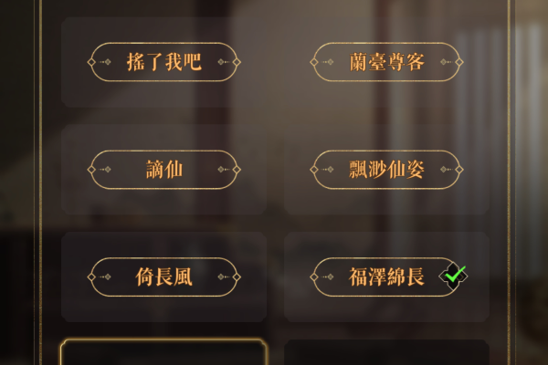 为什么代号鸢的服务器没有开启？