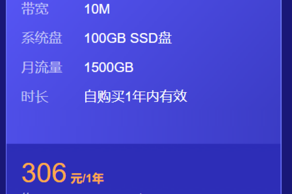 想了解4核8GB内存和10MB带宽服务器的市场价吗？