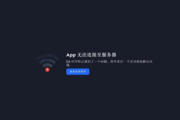 5G网络连接服务器失败，可能的原因有哪些？