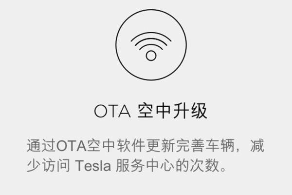 OTA服务器暂时不可用意味着什么？