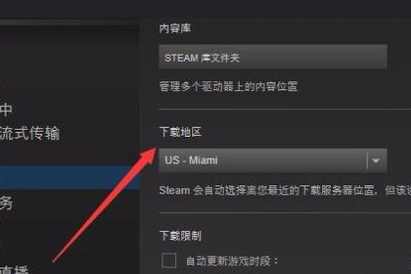 为什么Steam平台上的GTA5无法连接到服务器？