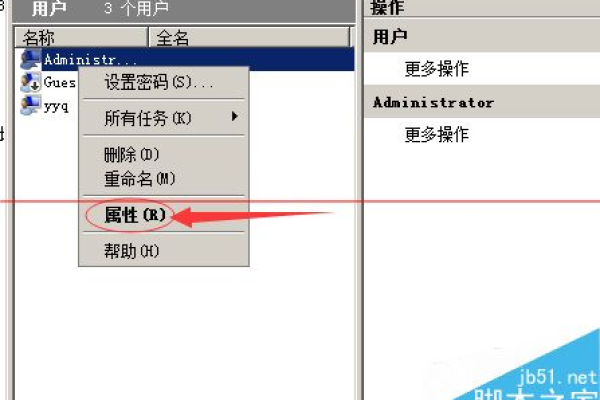 如何在Windows Server 2008系统中修改密码？  第1张