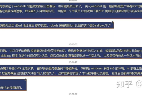 如何判断网站是否遭受了攻击？