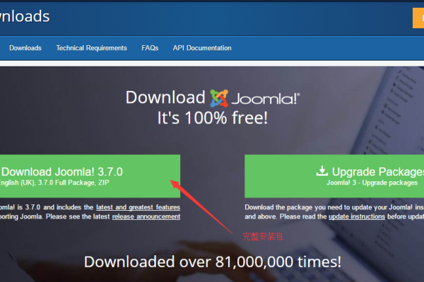 如何解决Joomla网站中的混合内容错误？