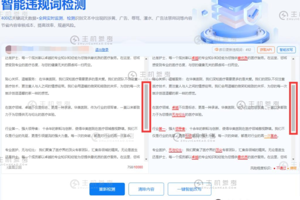 5118智能改写功能更新，上线了一键改写升级版，这个新功能有哪些亮点？  第1张