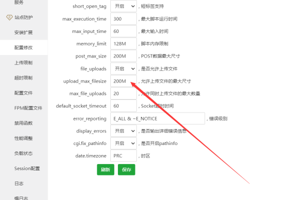 如何在宝塔面板上安装并配置Nginx？