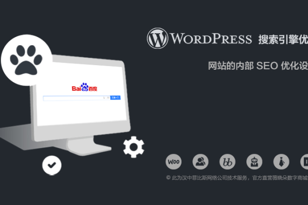 在WordPress中，常见的永久链接结构有哪些？