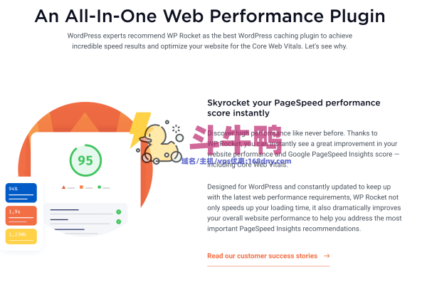 WP Rocket缓存插件的主要特性有哪些？