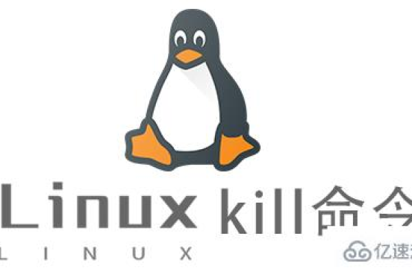 如何正确使用Linux中的Kill命令？  第1张