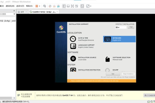 如何轻松查看Linux系统内核版本？  第1张