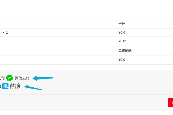 如何为WooCommerce商城选择最佳的微信和支付宝支付接口插件？  第1张