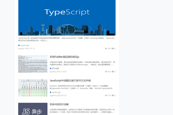 如何找到适合中文博客的WordPress主题下载？  第1张