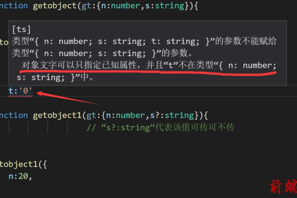 TypeScript 中有哪些基本数据类型？