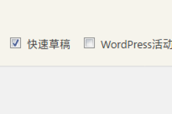 如何在WordPress仪表盘找回丢失的主题定制器？  第1张