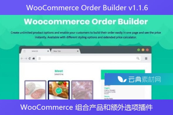 哪些WooCommerce页面生成器插件是商家的不二之选？  第1张