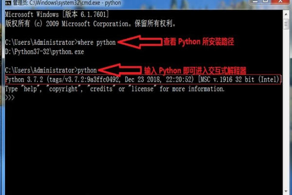 如何在Windows服务器上安装和配置Python?  第1张