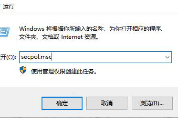 如何解除Windows服务器的Ping限制？  第1张