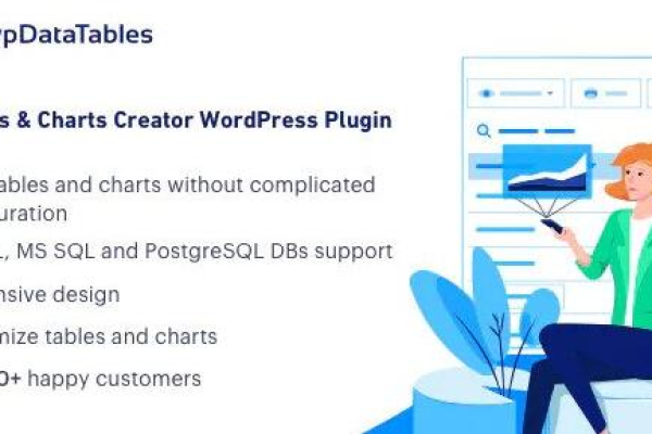 如何利用wpDataTables插件优化WordPress中的表格和图表展示？  第1张