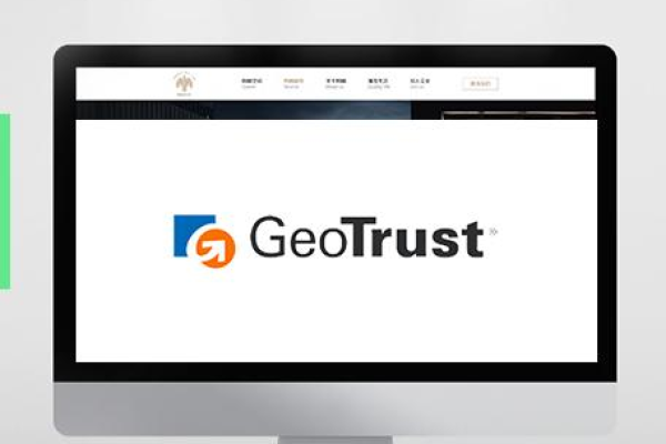 GeoTrust国际认证的网站真的可信吗？